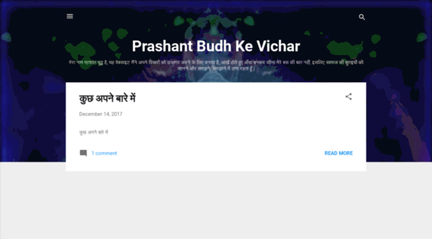 prashantbudh.blogspot.in