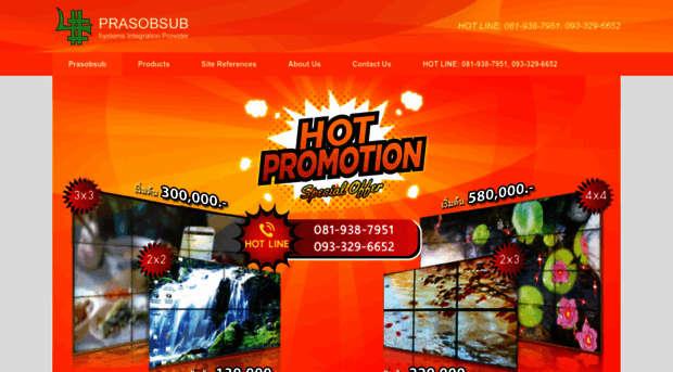 prasobsub.com