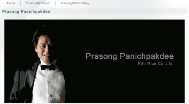 prasong.sellerserv.com