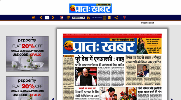 pratahkhabar.com