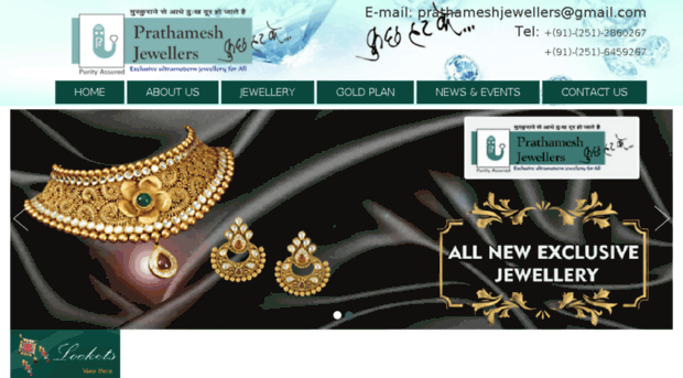 prathameshjewellers.com