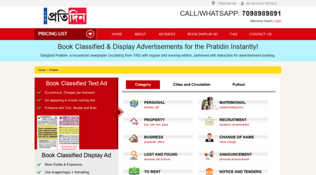 pratidin.adeaction.com