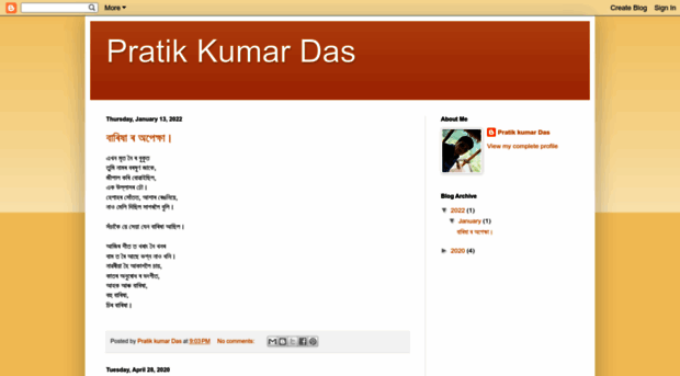 pratikkumardas.blogspot.com