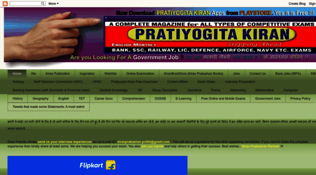 pratiyogitakiran.blogspot.com