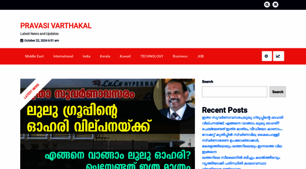 pravasivarthakal.in