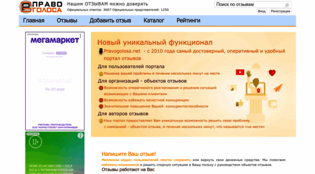 pravogolosa.net