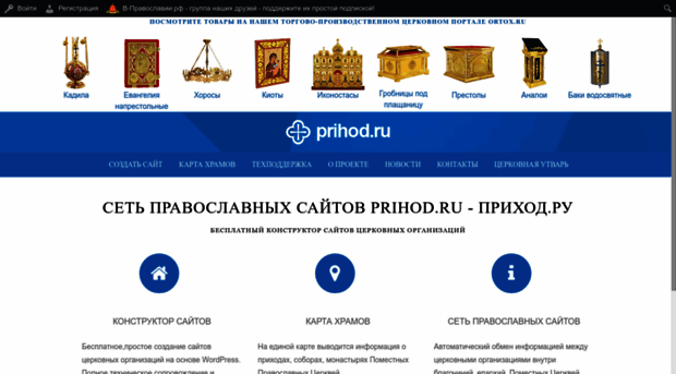 pravorg.ru