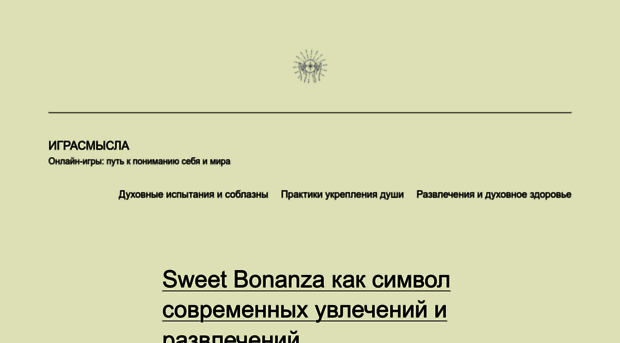pravoslavnayamolitva.ru