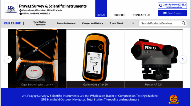 prayag-survey.com