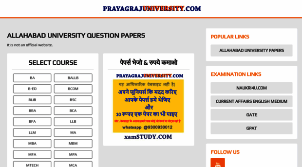 prayagrajuniversity.com