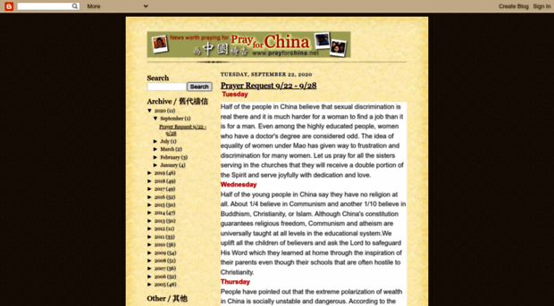 prayforchina.blogspot.com
