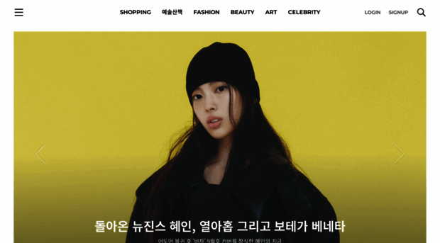 prd.harpersbazaar.co.kr