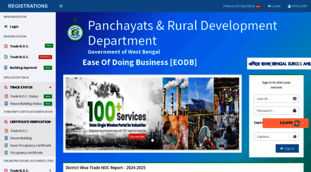 prdeodb.wb.gov.in
