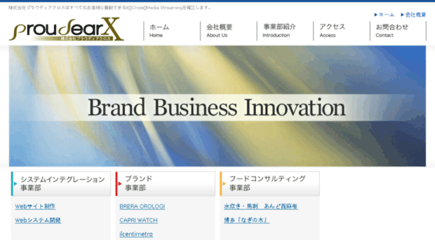 prdrx.co.jp