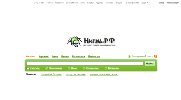 pre.nigma.ru