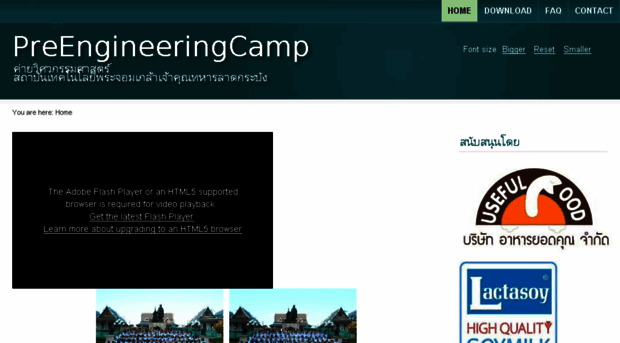 precamp.com