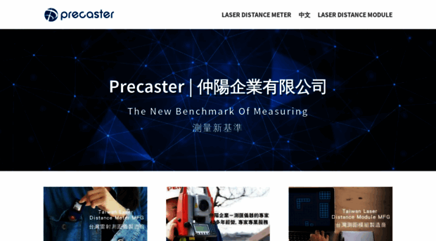 precaster.com.tw