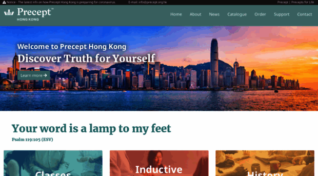 precept.org.hk