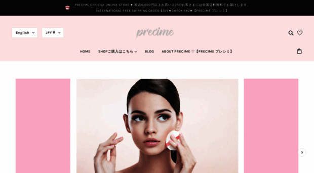 precime.shop