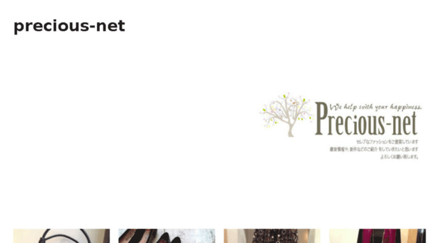 precious-net.com