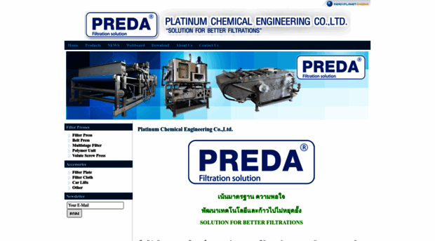 predafilter.com