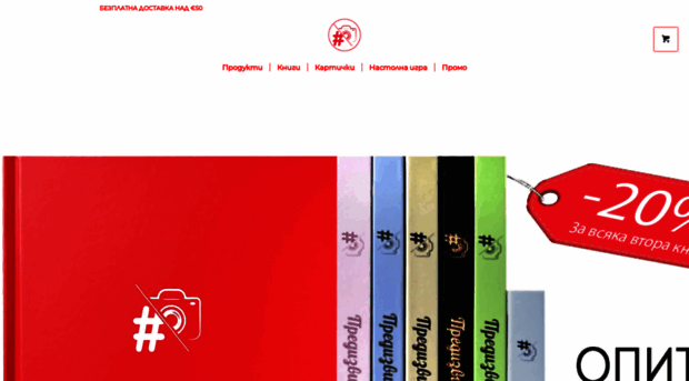 predizvikai.com