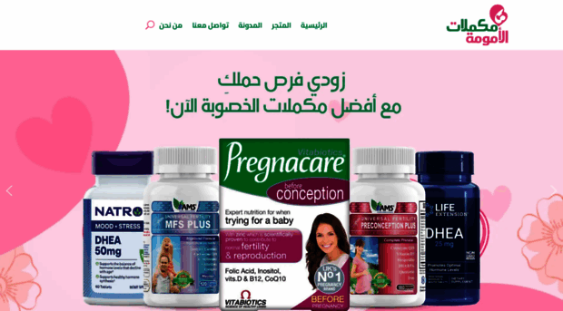 pregnacare.store