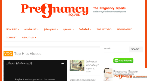 pregnancysquare.com