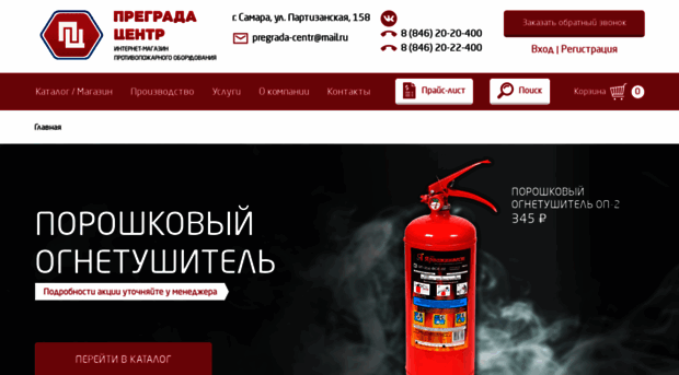 pregrada.ru