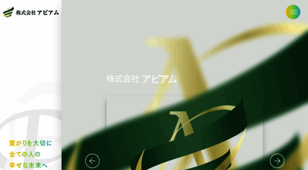 prelas.co.jp