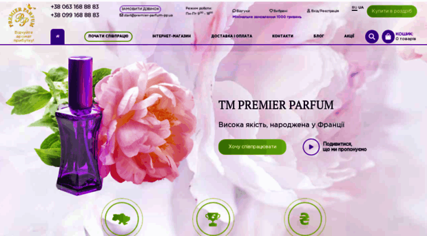 premier-parfum-pp.ua