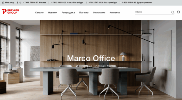 premierdecor.ru