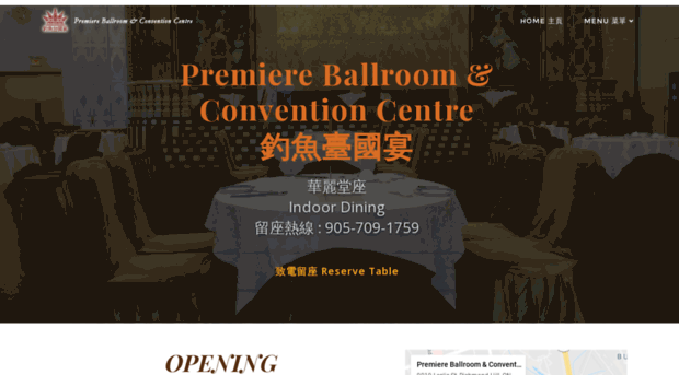 premiereballroom.com