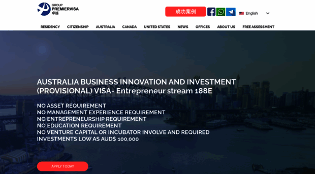 premiervisagroup.com