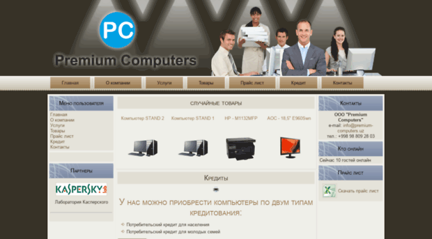 premium-computers.uz