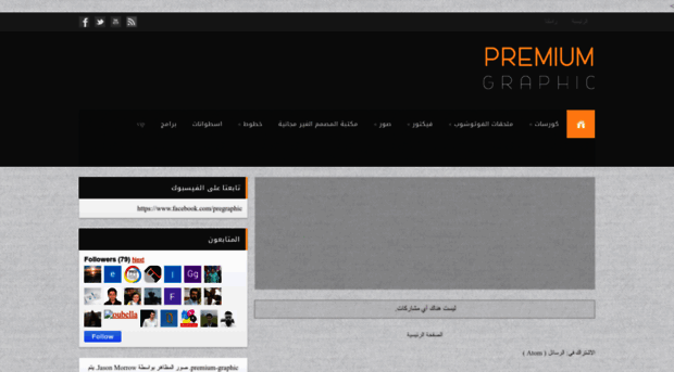 premium-graphic.blogspot.com