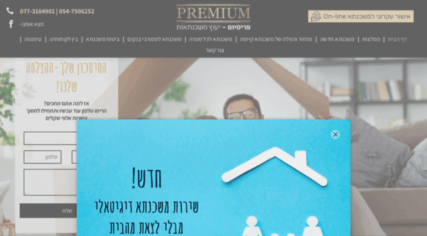 premium-m.co.il