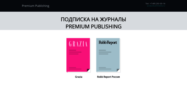 premium-publishing.ru