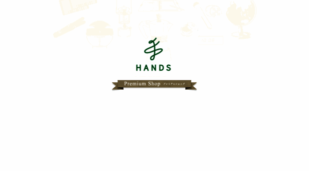 premium-shop.tokyu-hands.co.jp