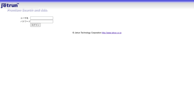 premium.jetrun.jp