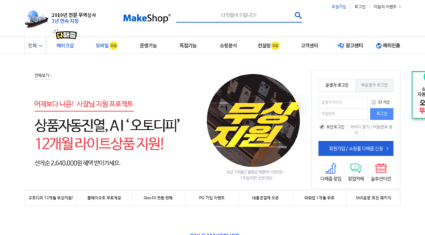 premium108.makeshop.co.kr