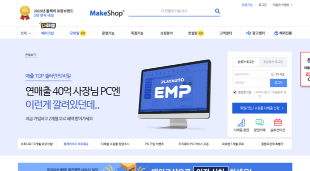 premium205.makeshop.co.kr