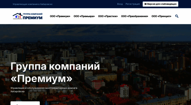 premium27.ru