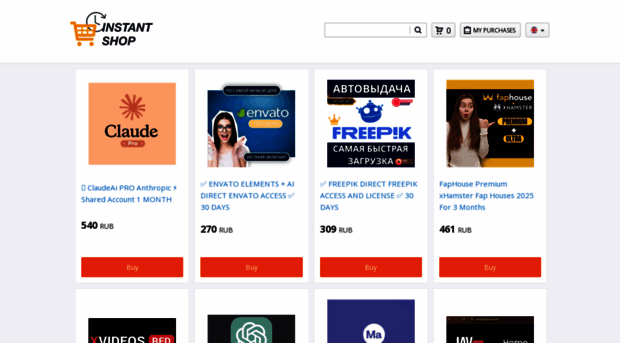 premiumsell.key.shop
