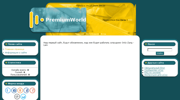 premiumworld.ucoz.com
