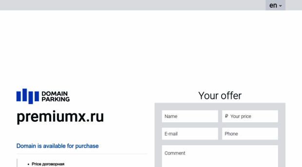 premiumx.ru