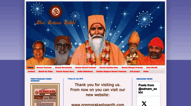 premprakashpanth.blogspot.com