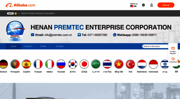 premtec.en.alibaba.com