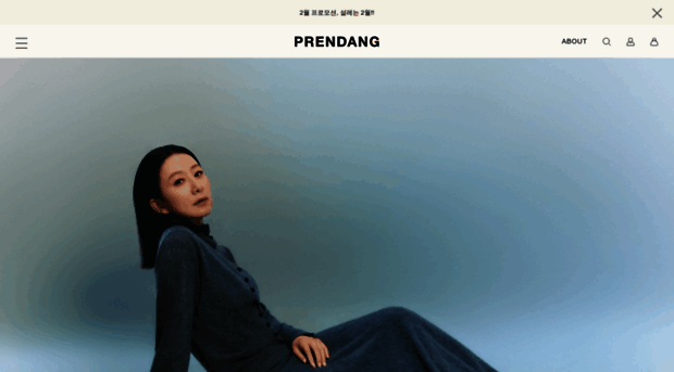 prendang.co.kr