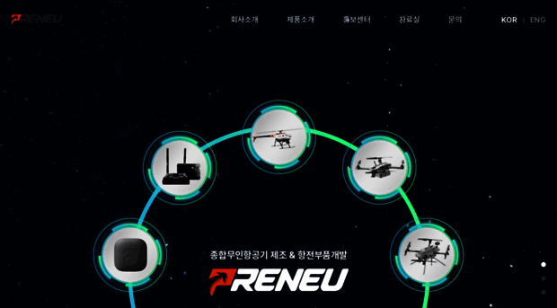 preneu.co.kr